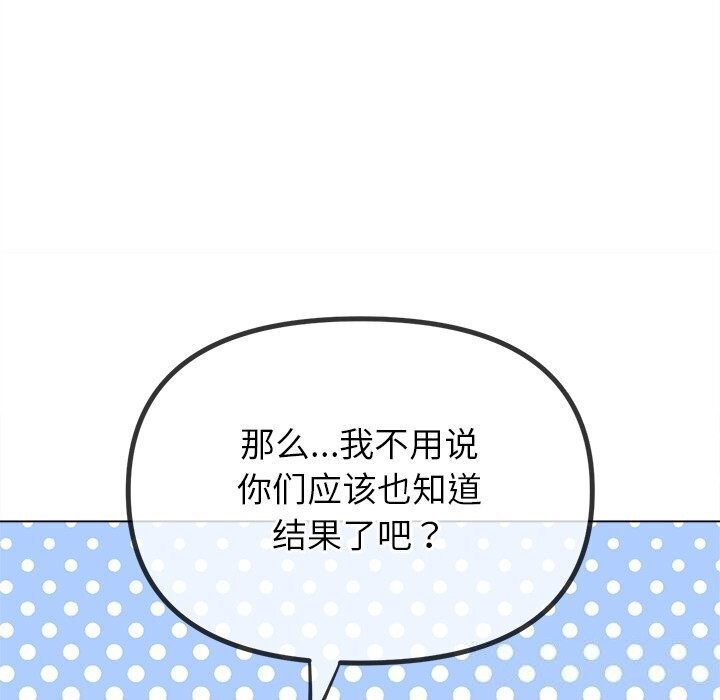 第232话 - 第115.jpg页