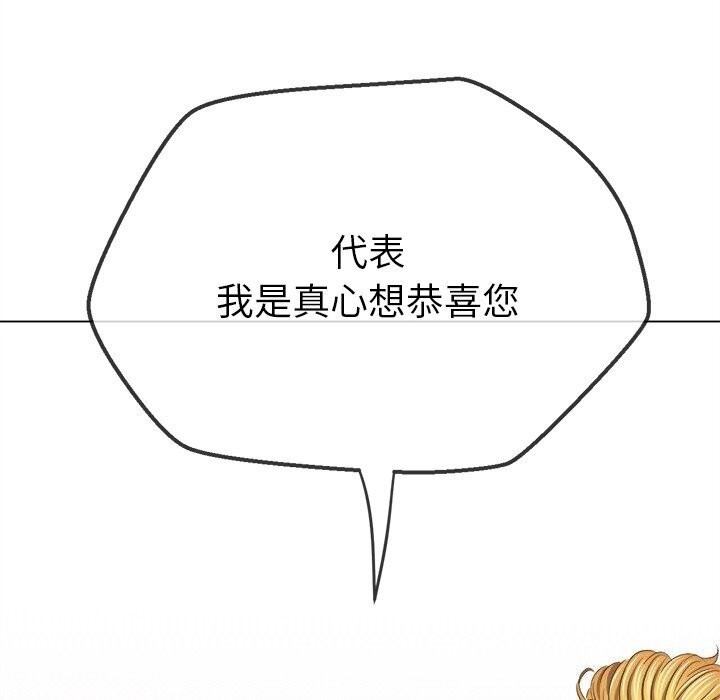 第232话 - 第118.jpg页