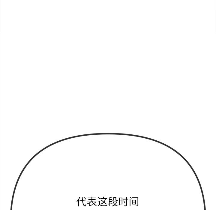 第232话 - 第121.jpg页