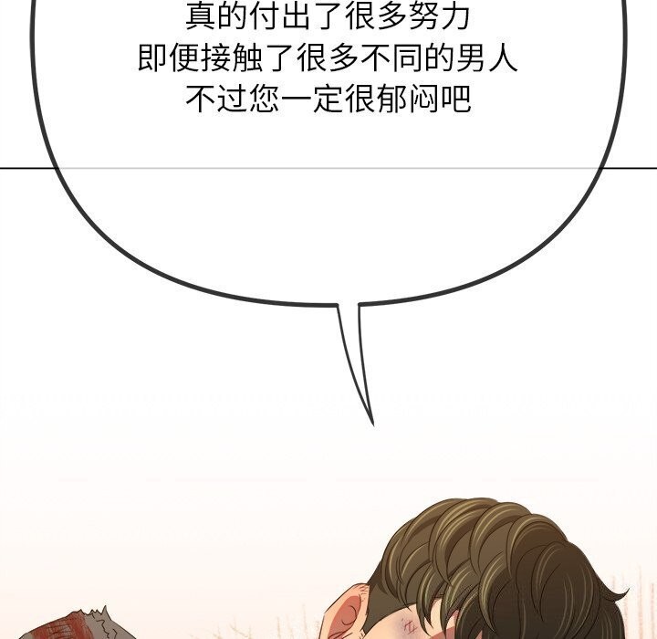 第232话 - 第122.jpg页