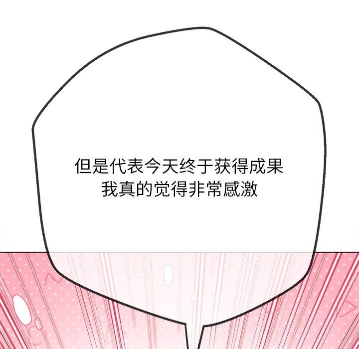 第232话 - 第125.jpg页