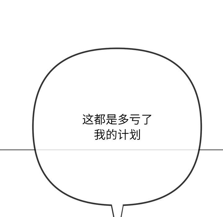 第232话 - 第132.jpg页