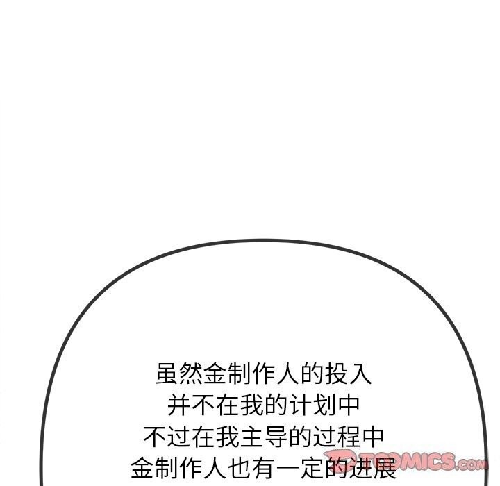 第232话 - 第136.jpg页