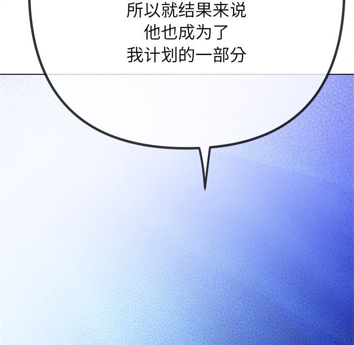 第232话 - 第137.jpg页