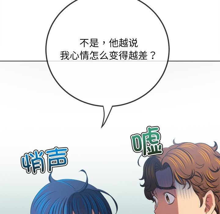 第232话 - 第146.jpg页