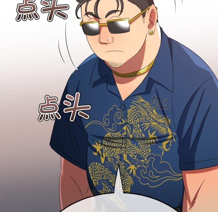 第232话 - 第149.jpg页