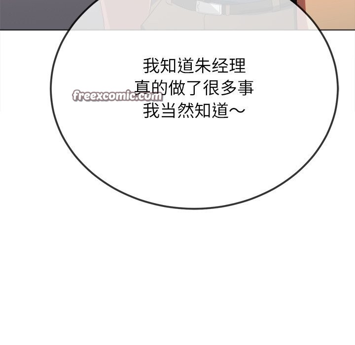 第232话 - 第150.jpg页