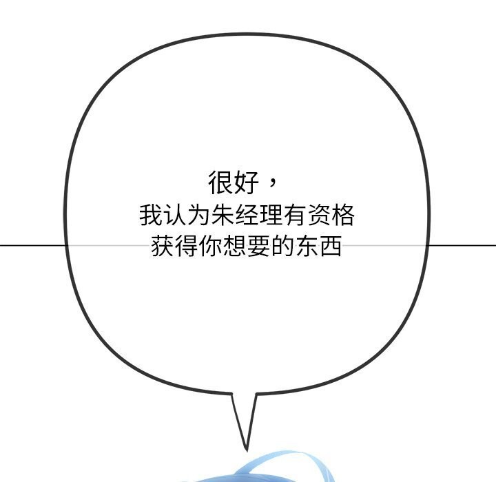 第232话 - 第151.jpg页