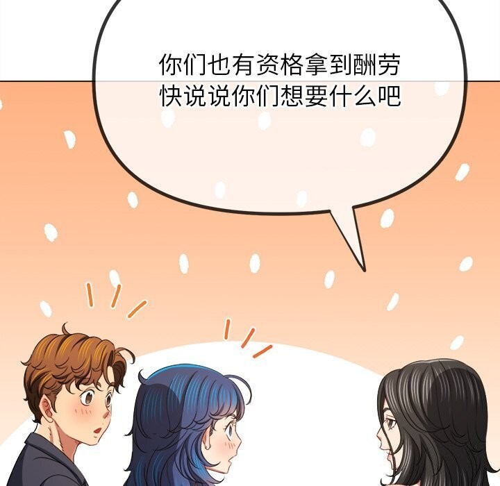 第232话 - 第155.jpg页