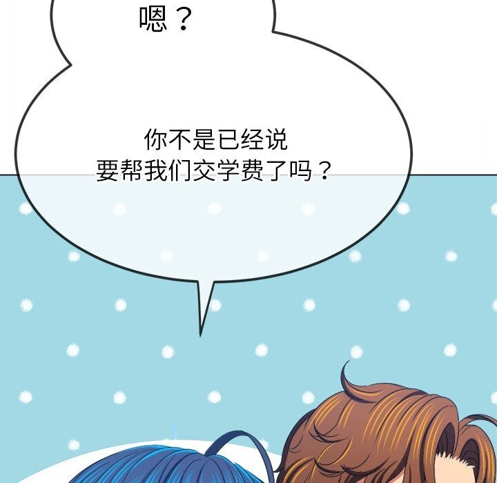 第232话 - 第158.jpg页