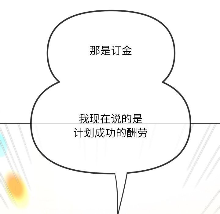 第232话 - 第161.jpg页