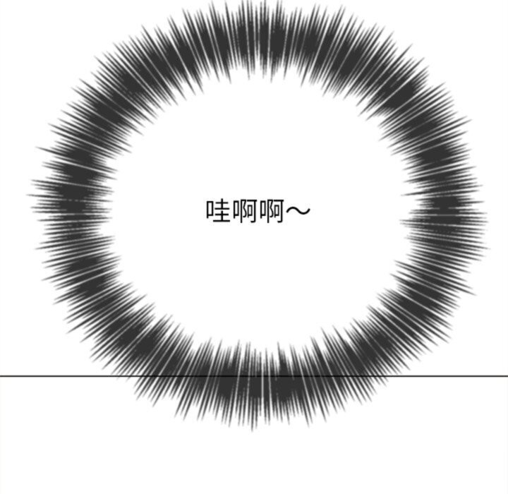 第232话 - 第167.jpg页