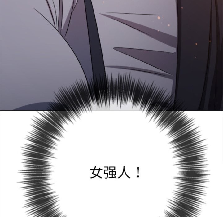 第232话 - 第170.jpg页