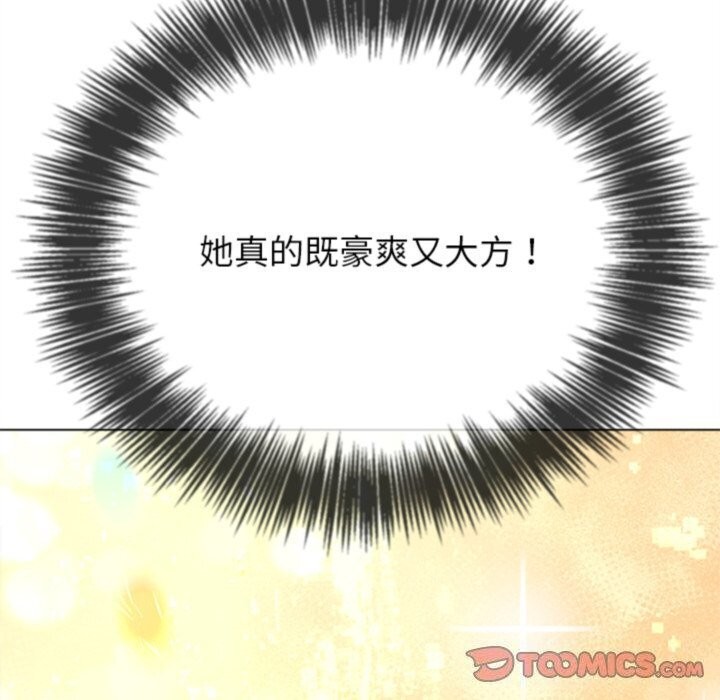 第232话 - 第172.jpg页