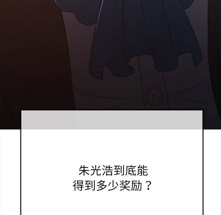 第232话 - 第181.jpg页