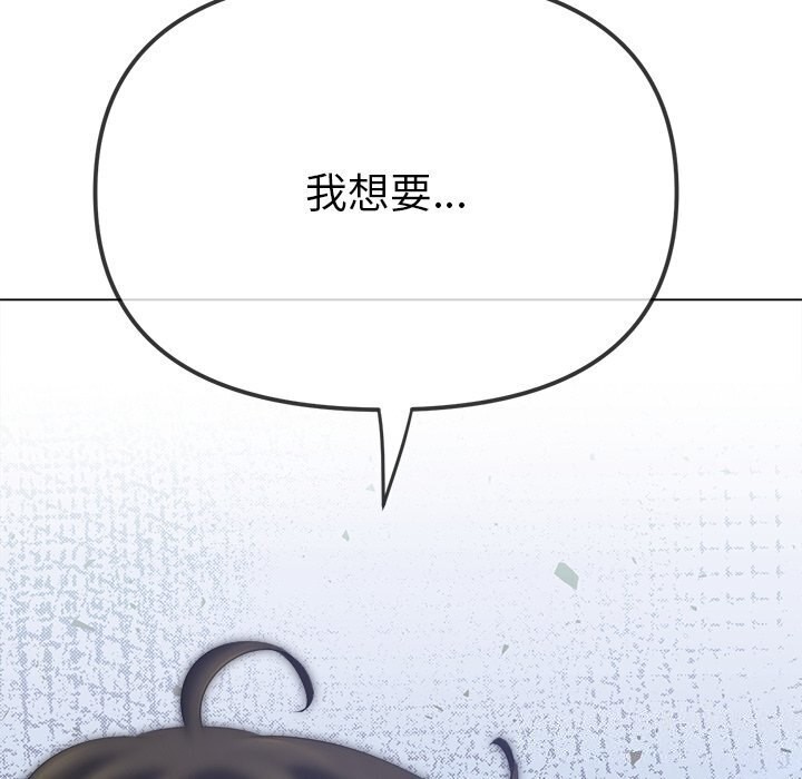 第232话 - 第183.jpg页