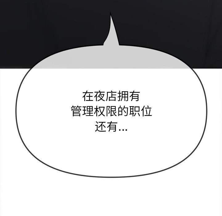第232话 - 第186.jpg页