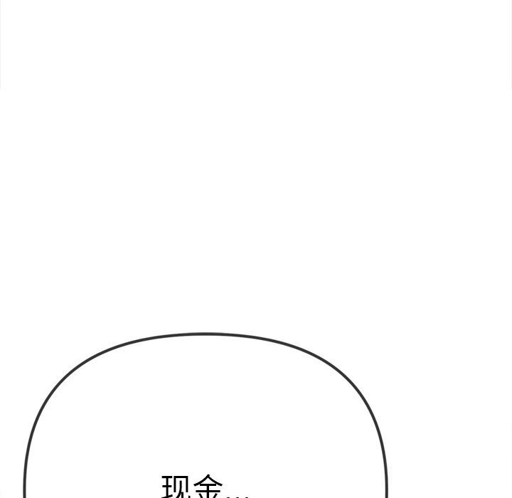 第232话 - 第187.jpg页