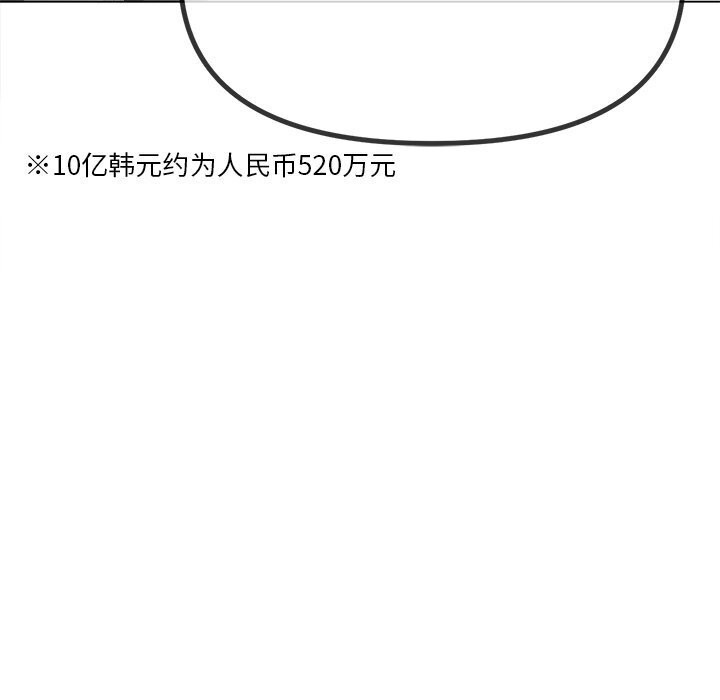 第232话 - 第191.jpg页