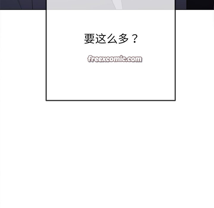 第232话 - 第195.jpg页