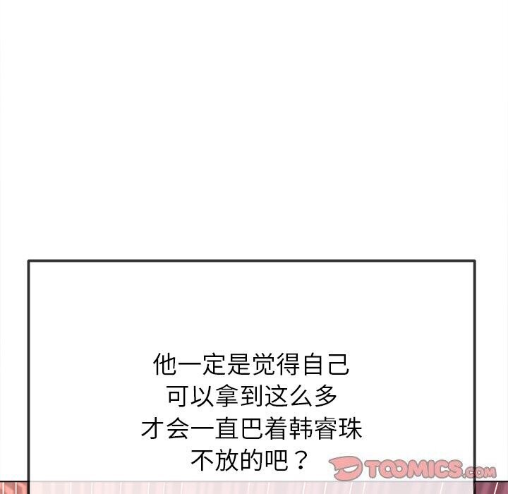 第232话 - 第196.jpg页