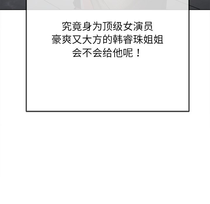 第232话 - 第200.jpg页