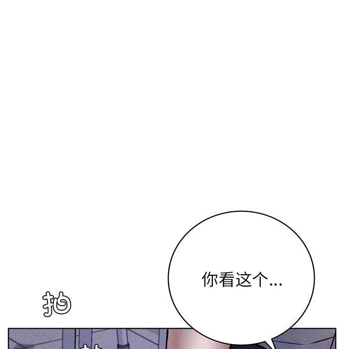 第53话 - 第8.jpg页