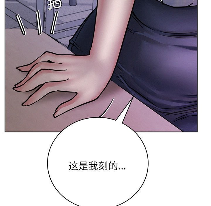 第53话 - 第9.jpg页