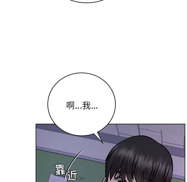 第53话 - 第10.jpg页