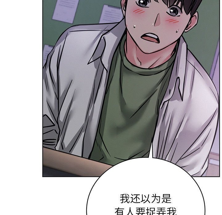 第53话 - 第11.jpg页