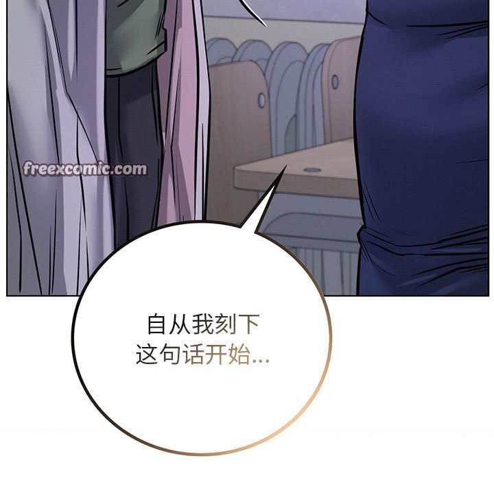 第53话 - 第15.jpg页