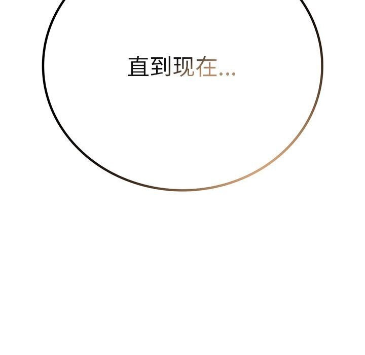 第53话 - 第19.jpg页