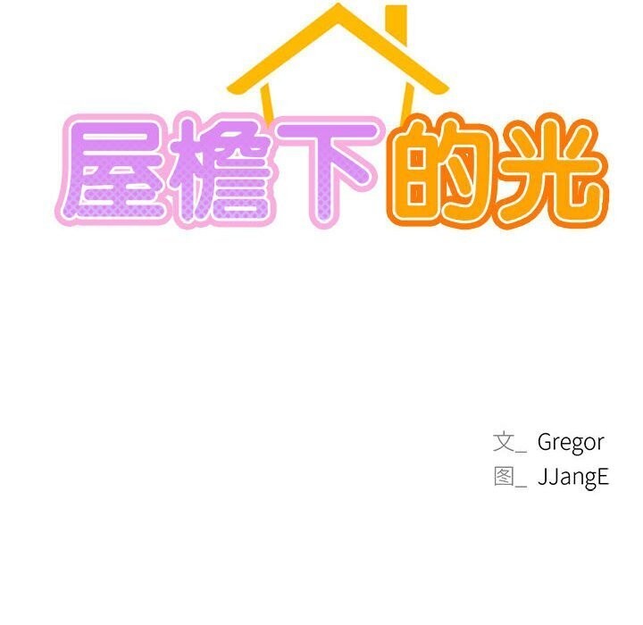 第53话 - 第24.jpg页