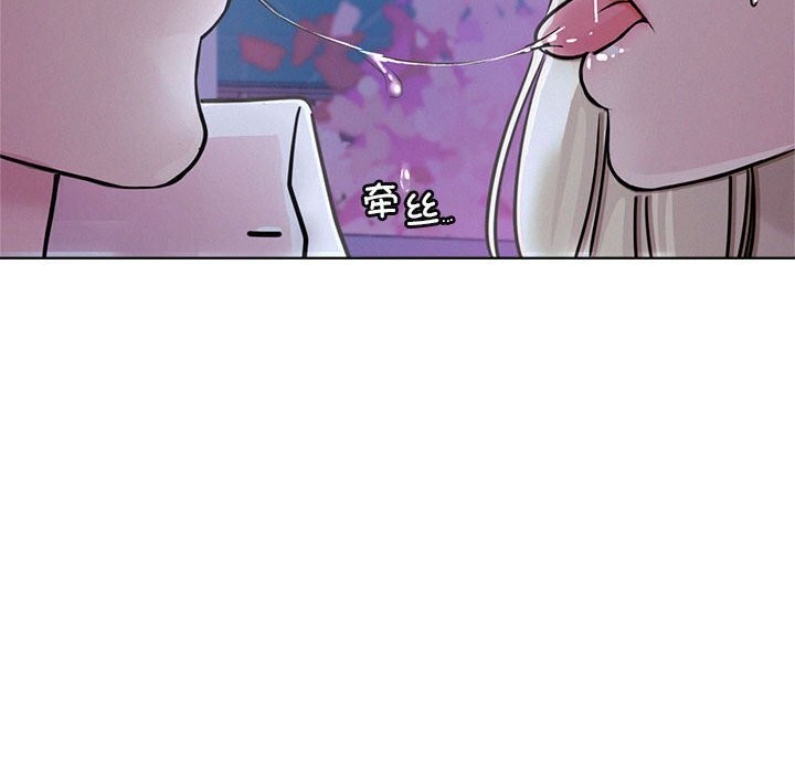 第53话 - 第38.jpg页