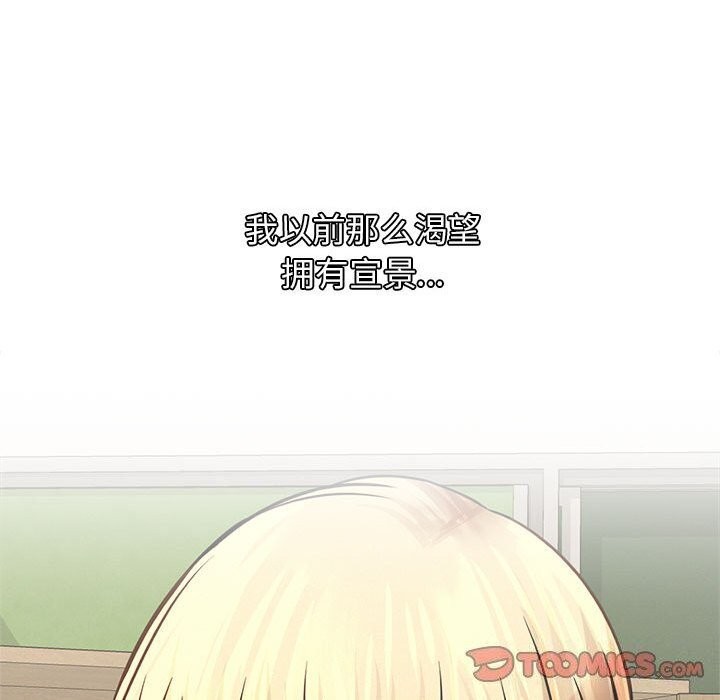 第53话 - 第48.jpg页