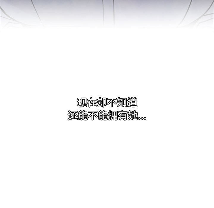 第53话 - 第56.jpg页