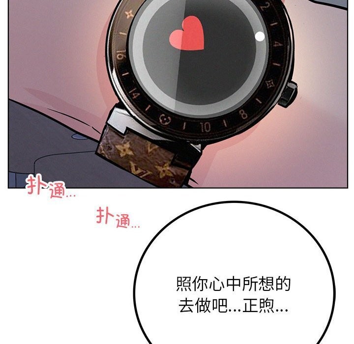 第53话 - 第59.jpg页
