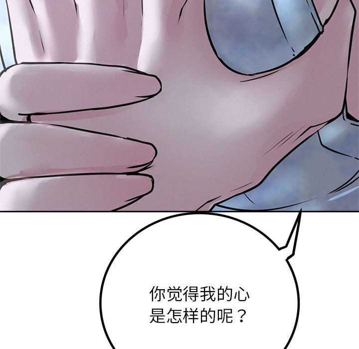 第53话 - 第62.jpg页