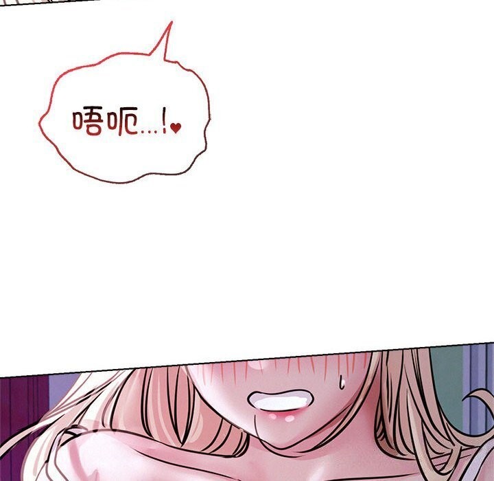 第53话 - 第82.jpg页