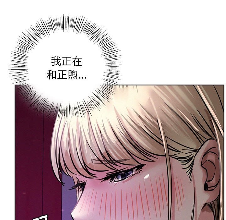 第53话 - 第87.jpg页