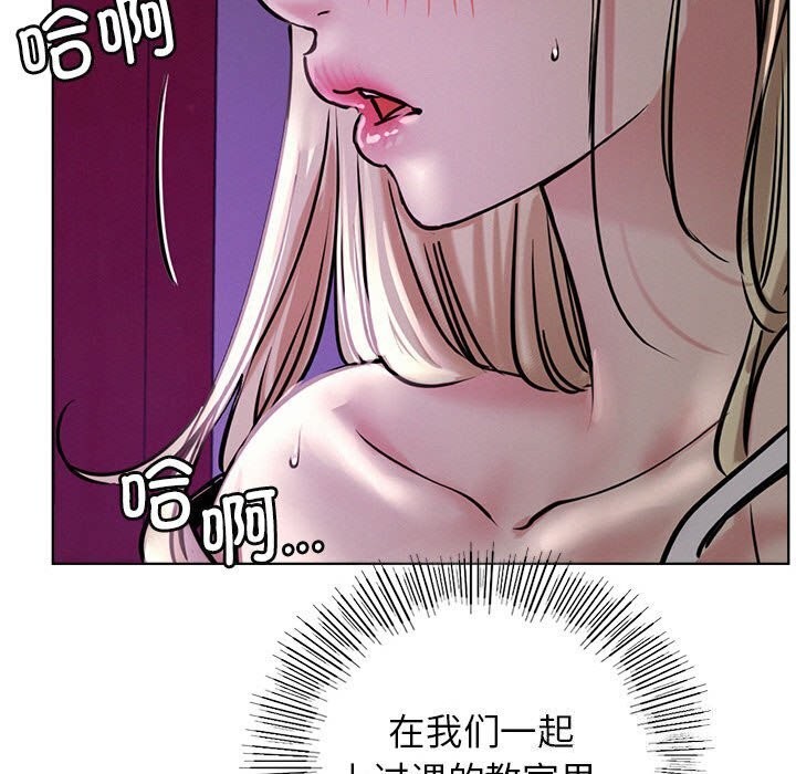 第53话 - 第88.jpg页