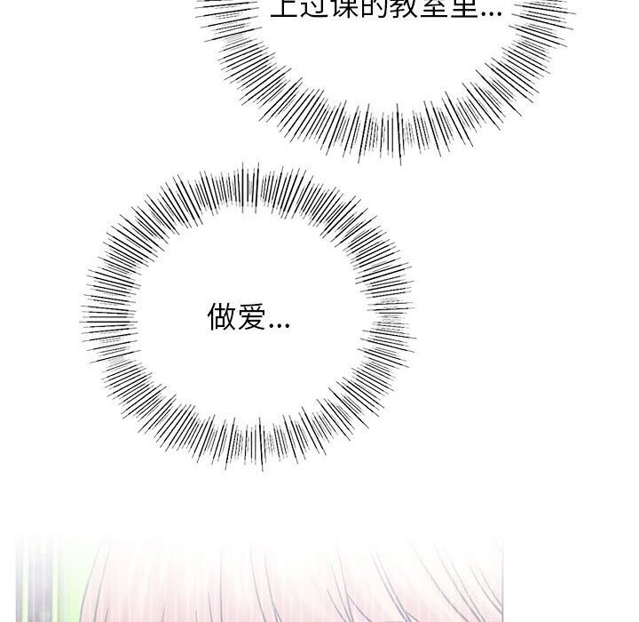 第53话 - 第89.jpg页