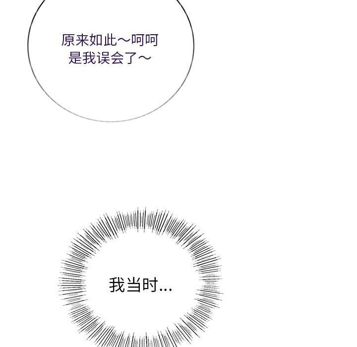 第53话 - 第92.jpg页