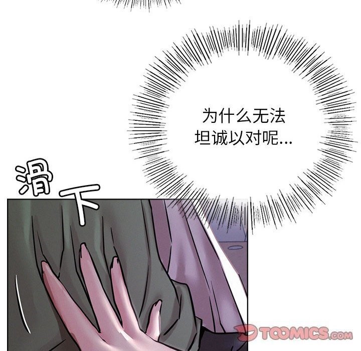 第53话 - 第93.jpg页