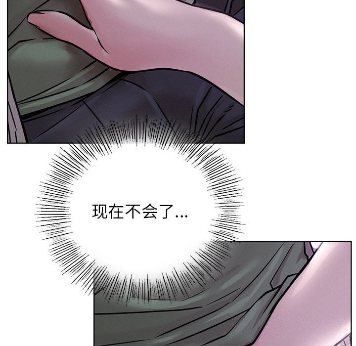 第53话 - 第94.jpg页