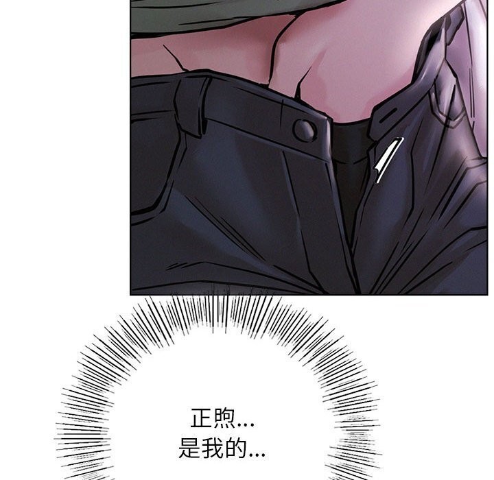 第53话 - 第95.jpg页