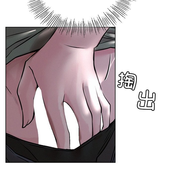 第53话 - 第96.jpg页
