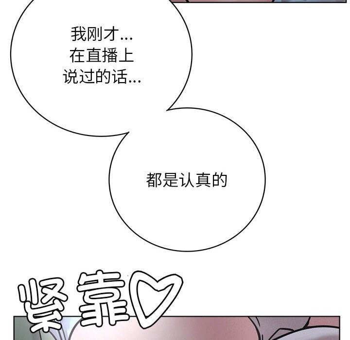 第53话 - 第116.jpg页