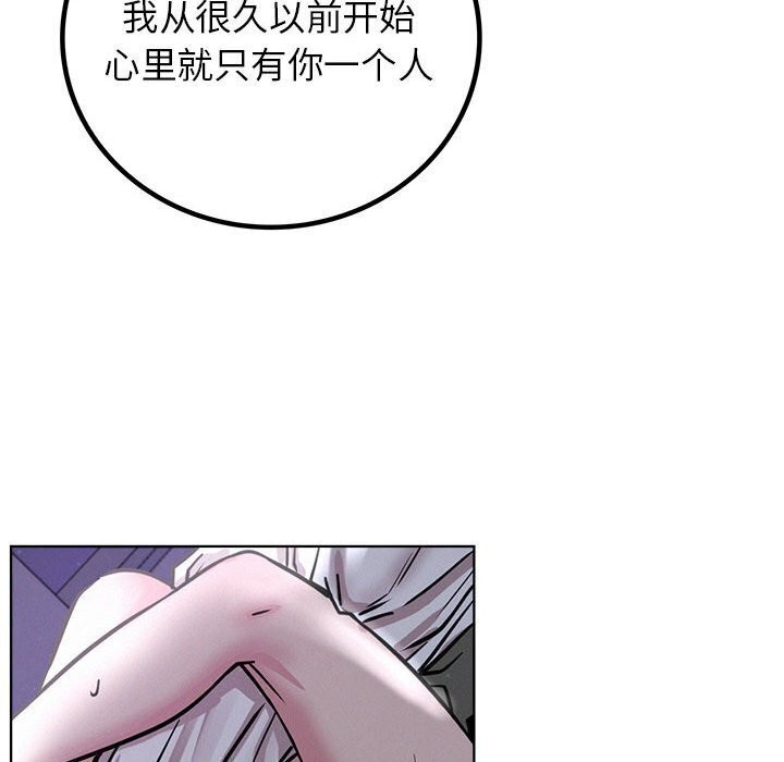 第53话 - 第118.jpg页