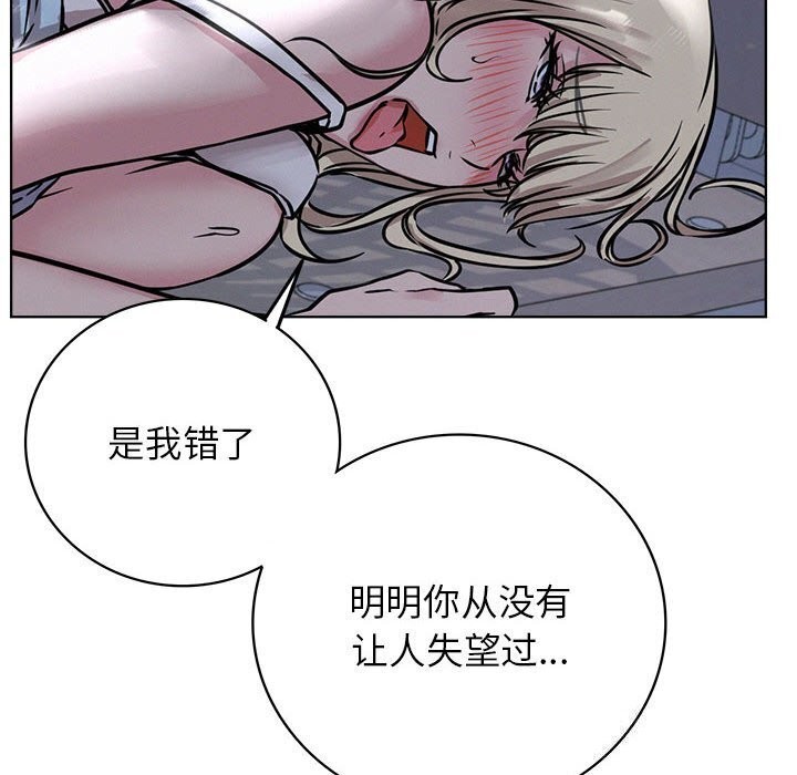 第53话 - 第124.jpg页